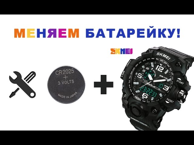 часы skmei батарейка. батарейка для часов skmei 1299. часы skmei 0966. часы skmei батарейки. Skmei 1585.