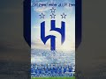 الموج الازرق جاكم الموج الازرق اشتراك بالقناة تصميم الهلال فانزات الهلال 