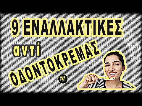 Βίντεο: Έλλειμμα εμπορευμάτων στην ΕΣΣΔ, γιατί δεν υπήρχαν αρκετά τρόφιμα