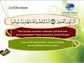 سورة الحج مصحف قناة رسالة الإسلام الشيخ مصطفى اللاهوني تراويح 2003