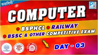 DAY-03, COMPUTER CLASS For || BSPHCL || BELTION || CIVIL COURT || RAILWAY || ALL COMPETITIVE EXAM