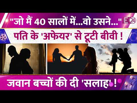 Wife Broken by Actor's Affair! Advice to Grown Children! Said—'What I couldn't in 40 years...she ...