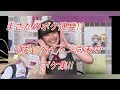 【ラブライブスーパースター】まさかのボケ連発!? 可愛いペイトン尚未のボケ集!!