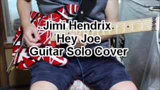 Jimi Hendrix Hey Joe Guitar Solo Cover