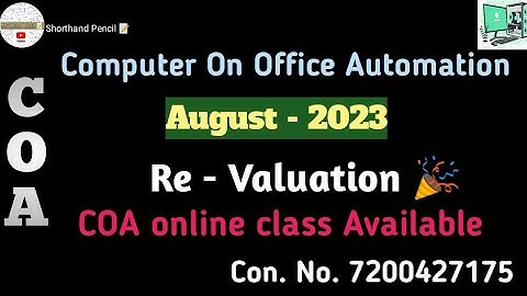 How to revaluation Computer On Office Automation | COA re valuation