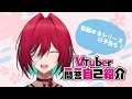 【#2】VTuber一問一答!\+前回できなかったお知らせ!
