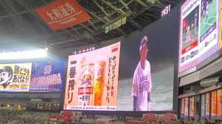 20230625　野村勇 第2打席の登場曲【｢闘いの場所で｣／ビーグルクルー】　5回ｳﾗ　福岡ｿﾌﾄﾊﾞﾝｸﾎｰｸｽ@みずほPayPayﾄﾞｰﾑ福岡･外野ﾗｲﾄ ﾌｧｲﾄ!九州ﾃﾞｰ
