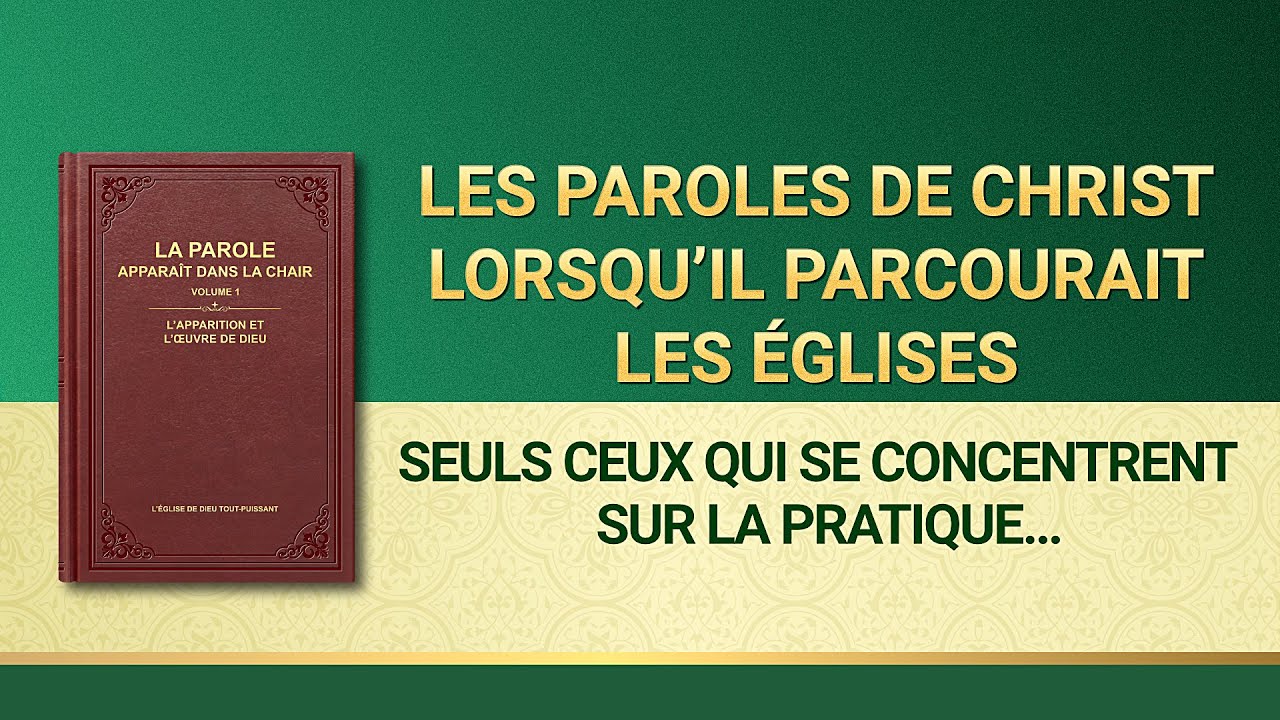 Paroles de Dieu « Seuls ceux qui se concentrent sur la pratique peuvent être perfectionnés »