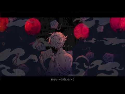 【岩崎めう】懺悔参り 歌っためう