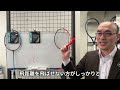 バドミントンガットのベーシックな選び方
