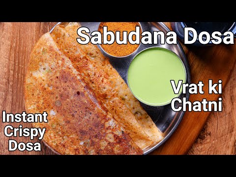 Crispy Instant Sabudana Dosa - Vrat or Fasting Recipe with Upwas Chutney  | Sago or Sabakki Dose | Hebbar | Hebbars Kitchen