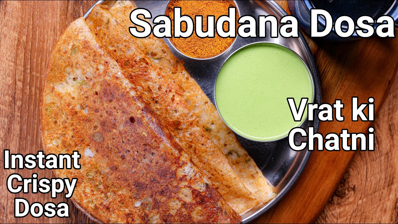 ⁣Crispy Instant Sabudana Dosa - Vrat or Fasting Recipe with Upwas Chutney  | Sago or Sabakki Dose