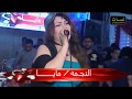 أوشه والنجمه مايا شركة لمسات للتصوير والليزر وتنظيم الحفلات 01002445889