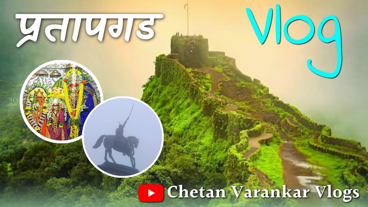 प्रतापगड 🚩 मराठी Vlogs ... Chetan Varankar Vlogs 
