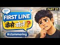 How to Start a Conversation With Stammering | First Line Tricks | Part 21