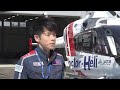 時速200キロで命をつなぐ――岩手の空を駆けるドクターヘリ緊急出動に密着 (26/05/21 13:55)