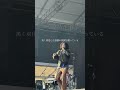 「ゆらゆら踊る火種、燃やせ、燃やせ！ この生の千秋楽まで」火種 / キタニタツヤ - HIDANE (Dancing Ember)