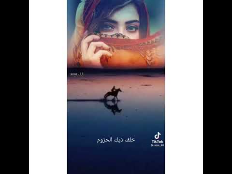 جيت ادور عشيري خلف ذيك الحزوم