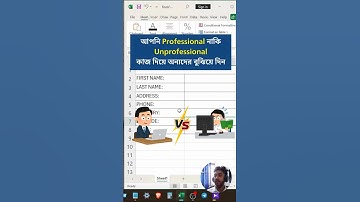 Excel Format Cells Magic  ডেটা হবে একদম প্রোফেশনাল! ✨  #excel #exceltricks #exceltips #exceltraining