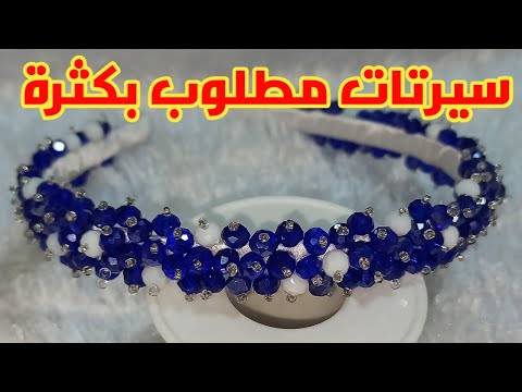 طريقة عمل سرتات الاكثر طلبا في الاسواق مشروع مربح
