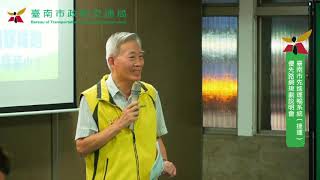 1080416臺南捷運仁德區說明會回應民眾02