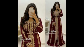 تشكيلة رووعة من القفطان المغربي  best caftan 2019