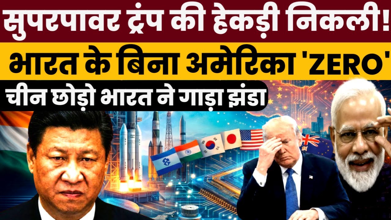 16 January 2026 | Aaj Ki 25 Sabse Badi Breaking News, Bharat Ki Taza Khabrein | Decode With Sudhir
