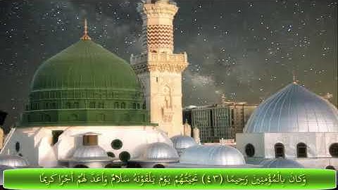 القارئ أحمد جمال سعد .تحيتهم يوم يلقونه سلام