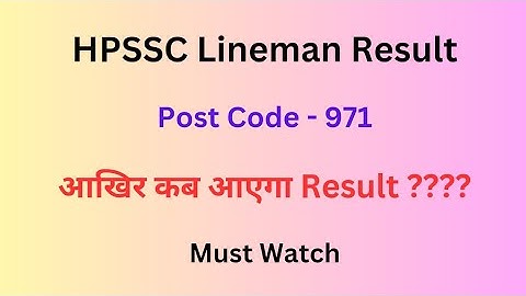HPSSC Lineman Post Code - 971 Pending Result Update || Let