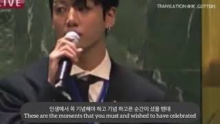 [ENG SUB] BTS Jungkook speech at UN SDG Moment 2021 #BTS #Jungkook #unga #SDGMoment #BTSatUNGA