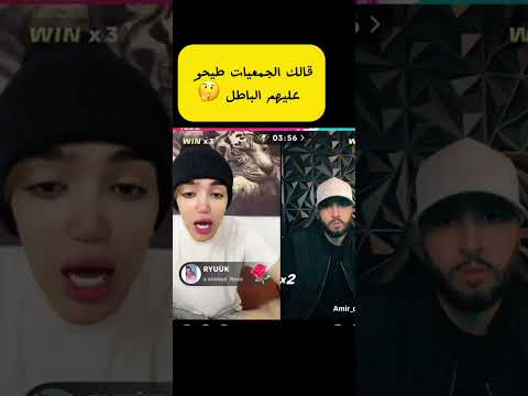 قالك الجمعيات طيحو عليهم الباطل اكسبلور