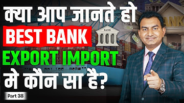 Best Banks in Export Import Business, Exim Knowledge for Beginners.