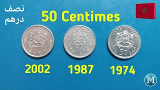 نصف درهم 50سنتيما المتميز سنة 1987-1974م