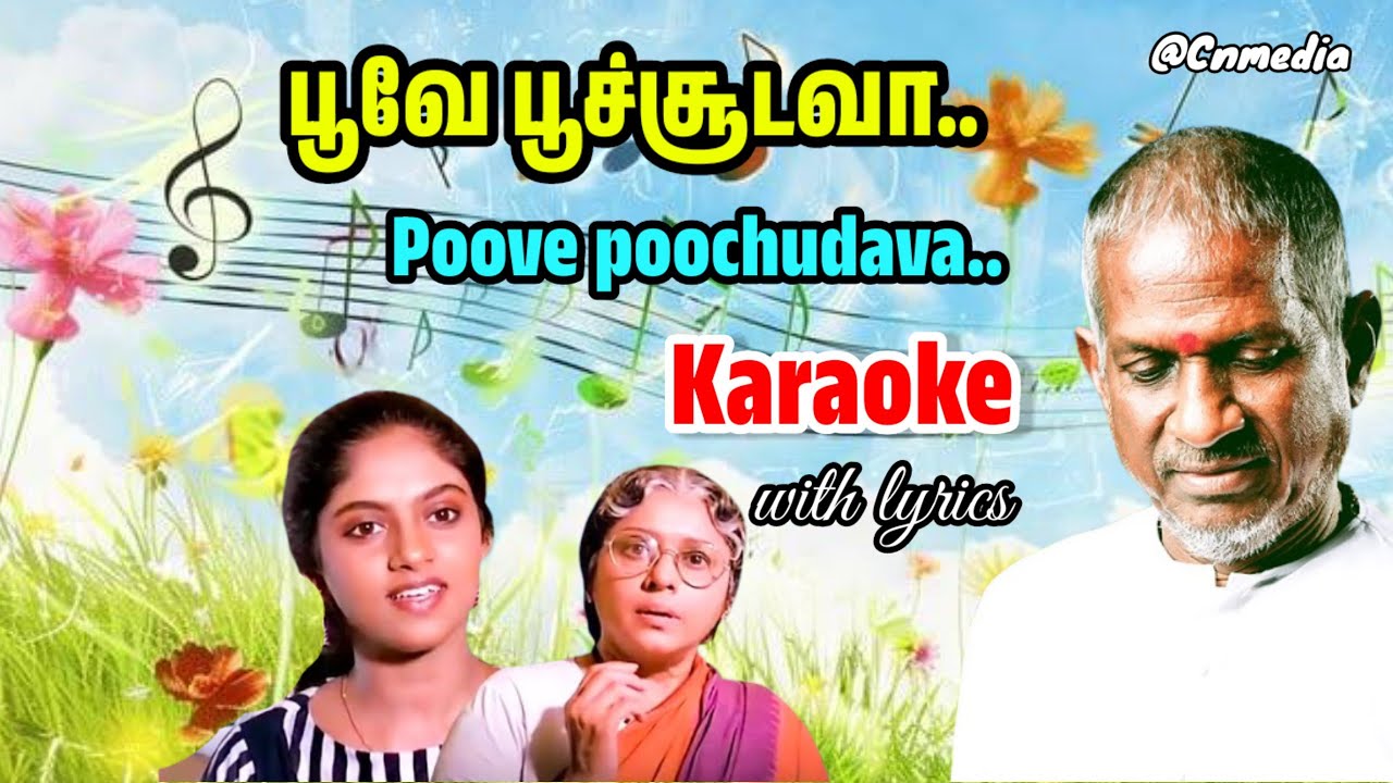 poove poochudava karaoke with lyrics