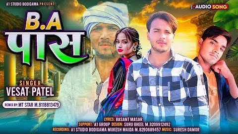 🔥 BA पास ( BA Pass)🔥|| Vesat Patel || New Brand Release Gafuli || Mukesh Maida