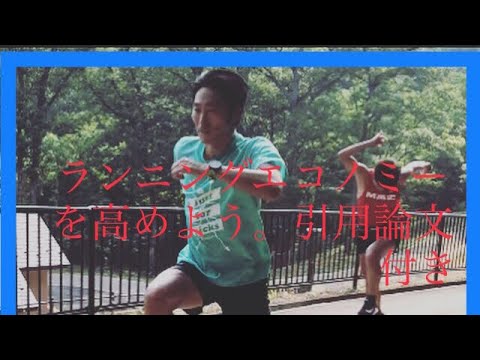 マラソン大学/ケンケンちゃんねる