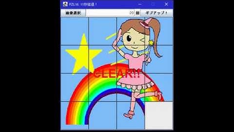 TheJava使いこなす ６－２ 「１５パズル」