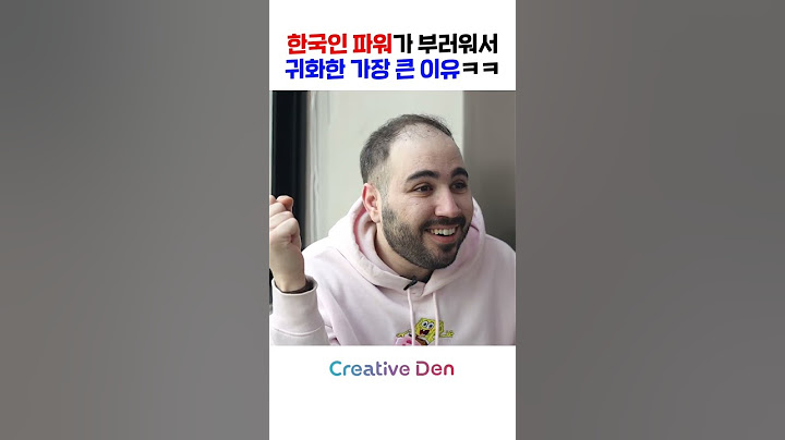 외국인이 귀화한 진짜 특이한 이유