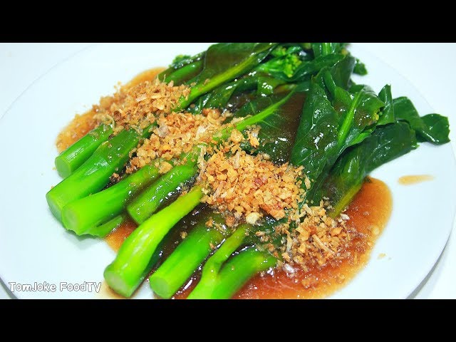 แจกสูตรคะน้าน้ำมันหอย อร่อยได้ไม่ต้องง้อร้านดัง Chinese Kale Recipe - YouTube