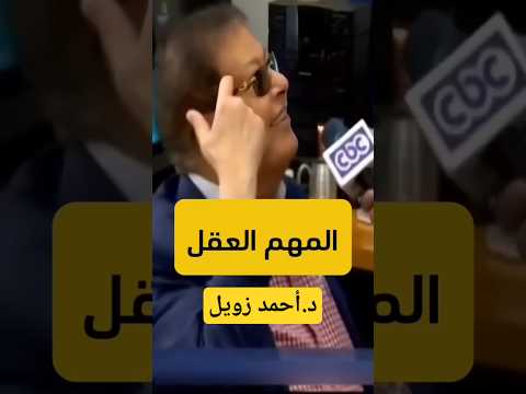 ٢متر ٣متر مكتب د أحمد زويل في جامعة كالتك الأمريكية الحاصل على جائزة نوبل في الكيمياء١٩٩٩ 