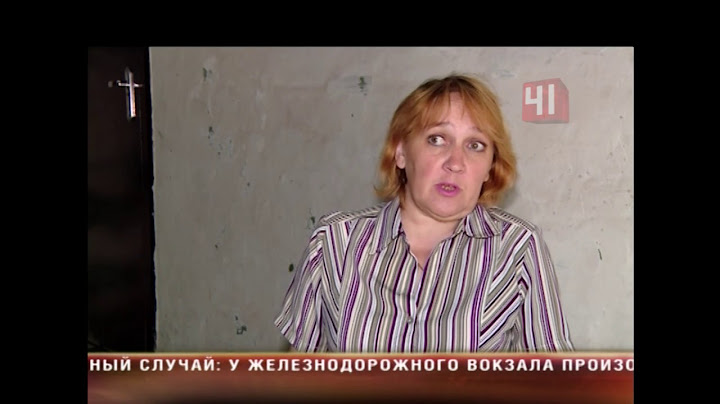 Дыра в полу