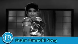 Manchi Mitrulu Movie Songs - Entho Unnadhi Song - S P Kodandapani Hit Songs