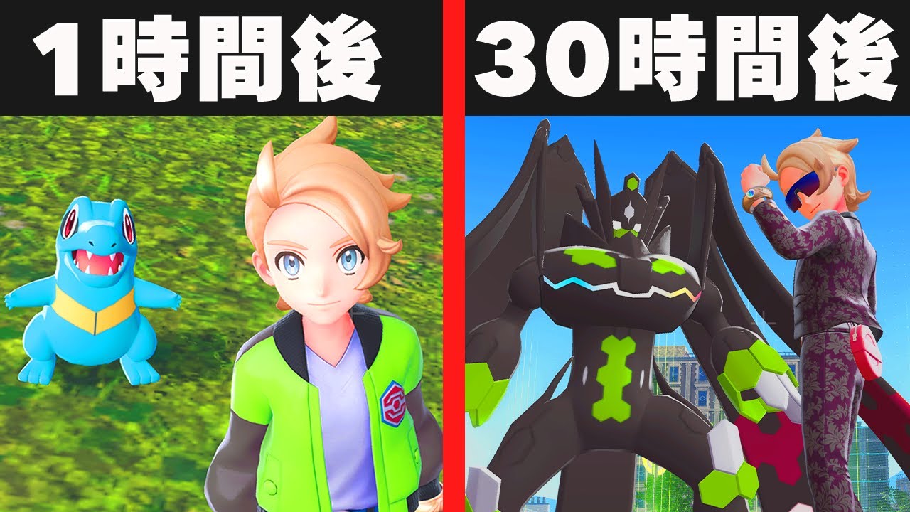 【衝撃】ポケモンレジェンズZAを30時間プレイしたらヤバすぎる結果になったw
