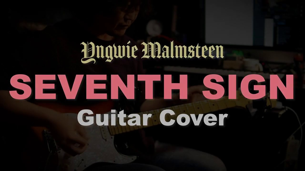 Yngwie Malmsteen / SEVENTH SIGN Guitar Cover - YouTube