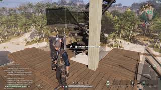 видео: Once human пишем шортсы с полезными советами онлайн картинка: Once human пишем шортсы с полезными советами онлайн