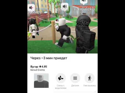 #юмор #рофл  #рофлы #смешно #такси #роблокс