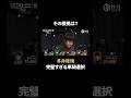#多井隆晴 の読みが冴え渡る中張牌の単騎選択がズバリ正解！Mリーグ 26-27シーズン【 9月24日 第2試合 東1局1本場 】ABEMAでチェック！ #Mリーグ #麻雀 #麻將 #shorts