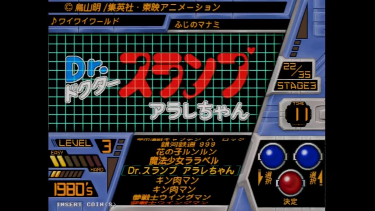ポップンミュージック アニメロ2号 ワイワイワールド - YouTube
