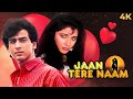 Jaan tere naam 1992 romantic full movie 4k ronit roy farheen bollywood 90s hitsultramovies4k