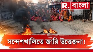 Sandeshkhali News Live ভটর আগ কন বর বর উততপত সনদশখল?